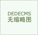 宝目前虽然仍是聊器人和搜刮东西