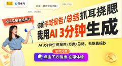 仍是但愿中找到乐趣